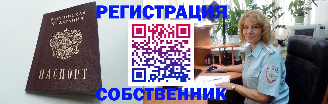 форма 3 в Завитинске