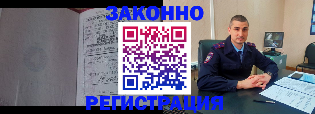 форма 3 в Завитинске